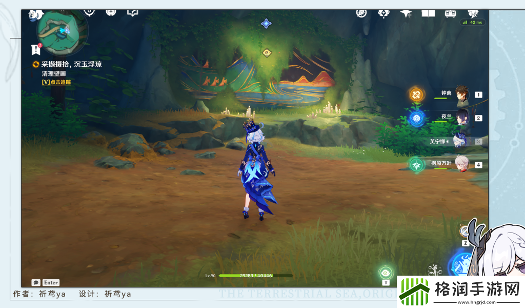 原神采撷掇拾沉玉浮琼任务攻略