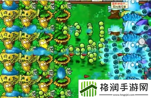 pvz杂交版迷你游戏看他们像柱子一样通关方法