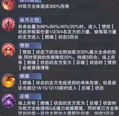 战场悬赏如何搭配阵容攻略