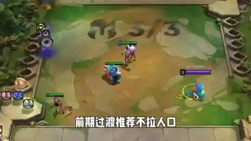 上古之战最强阵容装备搭配