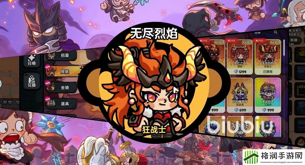 英勇之地永焰寂魔怎么打
