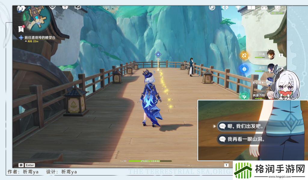 原神采撷掇拾沉玉浮琼任务攻略