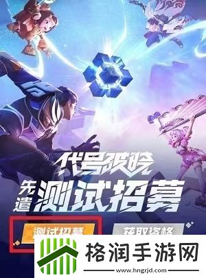 星之破晓体验服申请审核需要多久