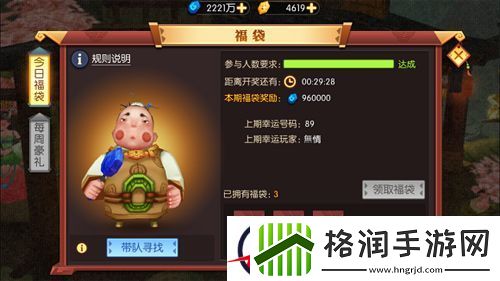 零本万利致富经