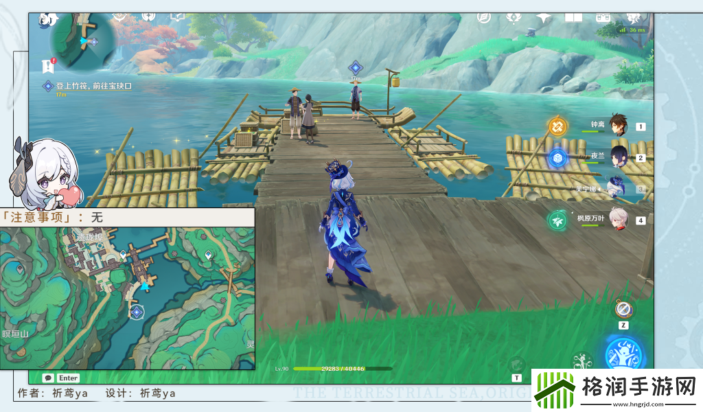 原神采撷掇拾沉玉浮琼任务攻略