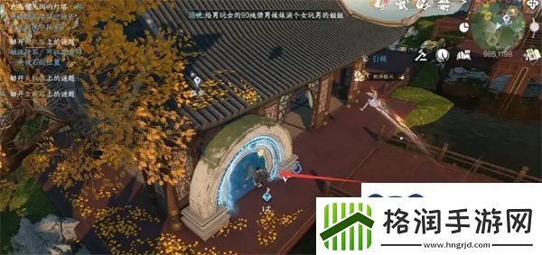 逆水寒手游千刃熔锋戒怎么获得