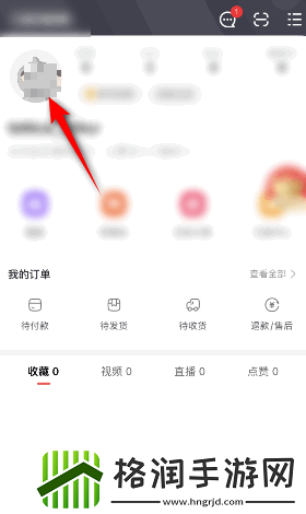点淘怎么改名字