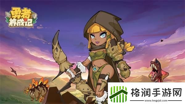 勇者养成记中呼雷秘术咒语怎么得