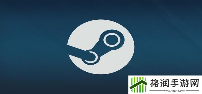 steam错误代码105解决攻略
