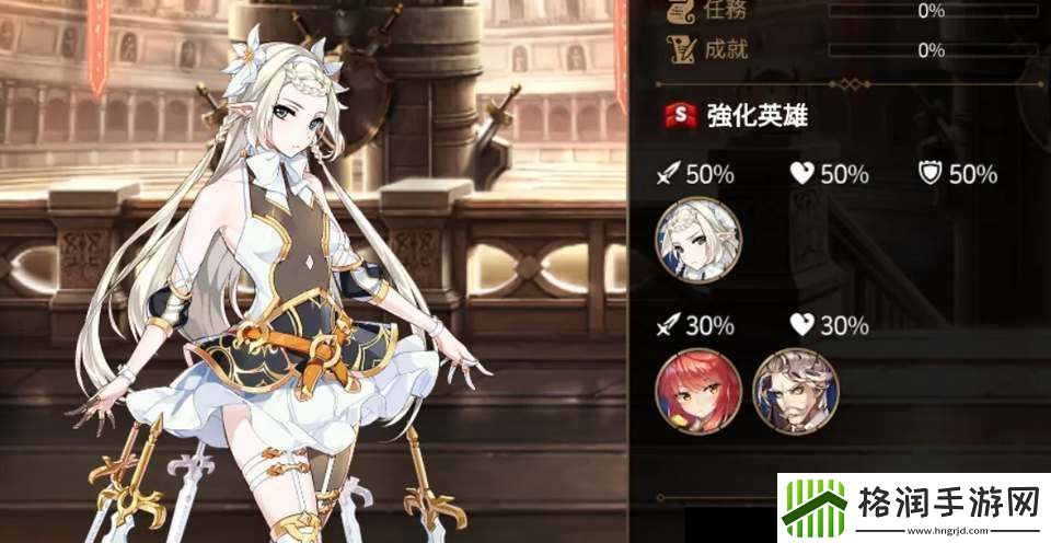 第七史诗伊赛莉亚装备搭配方案有哪些