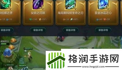 金铲铲之战s10赛季更新时间介绍