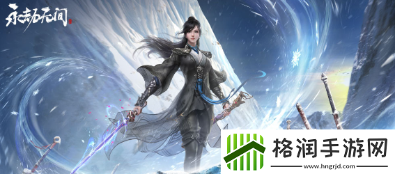 永劫无间手游顾清寒怎么玩