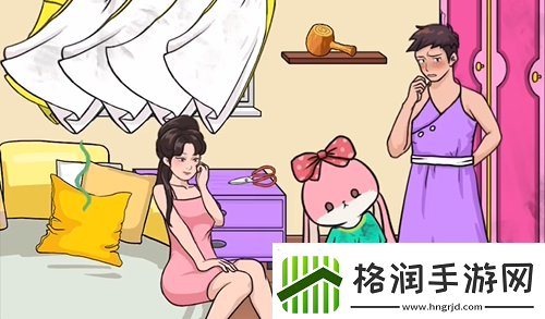 疯狂脑力王找衣服怎么做