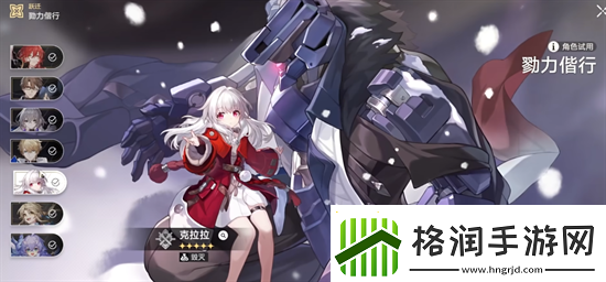 新手如何玩好崩坏星穹铁道这个游戏
