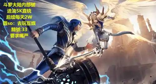 前期拓跋云阵容搭配推荐