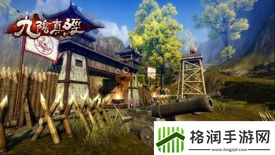 九阴真经情书奇遇详解