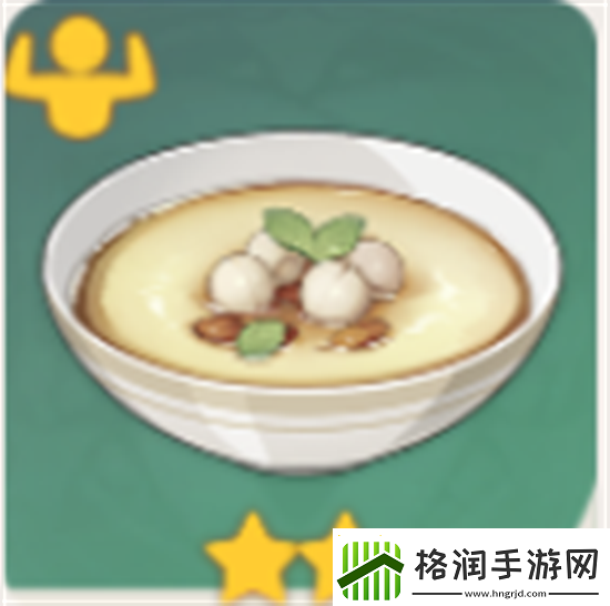 原神莲子禽蛋羹如何做