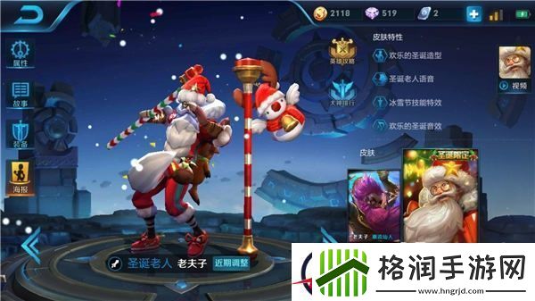 圣人之威老夫子