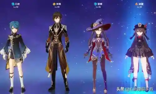 原神所有队形搭配阵容