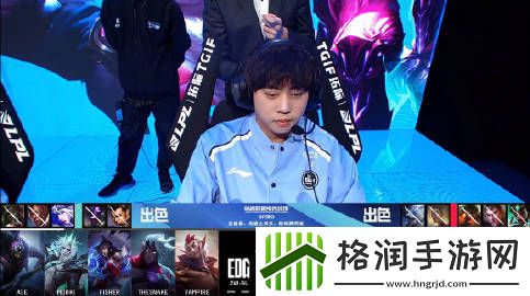 EDG夏季赛还能取胜吗春季赛取胜11小局Ale就斩获了7个MVP