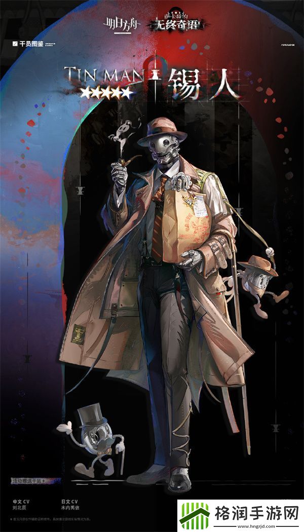 明日方舟新职业五星干员锡人怎么样