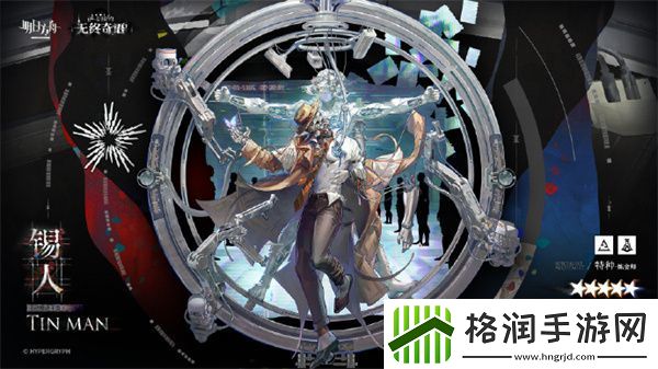 明日方舟新职业五星干员锡人怎么样