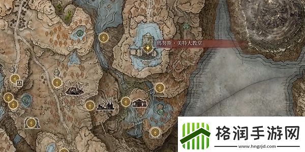 老头环红种子护符+1位置