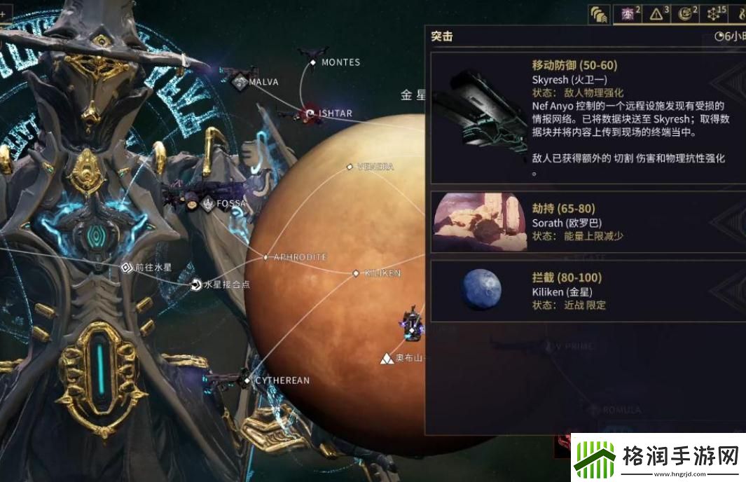 【星际战甲攻略】星际战甲融合点虚拟世界攻略秘笈