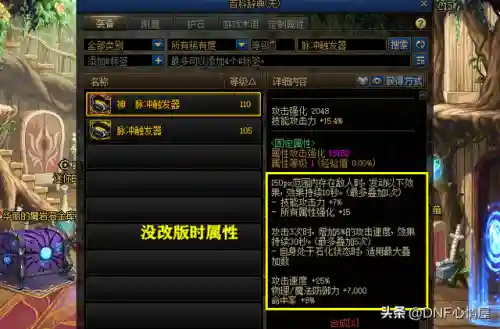 新版龙王阵容装备搭配攻略