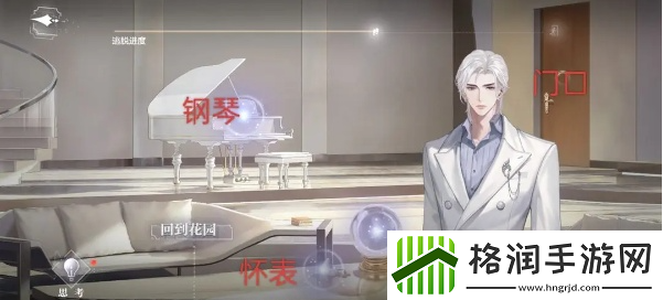 世界之外纯白宫殿结局达成方法