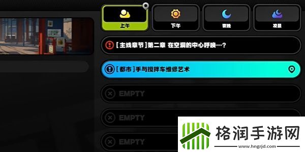绝区零黑雁工地旧址乐于助人奖章2获取攻略