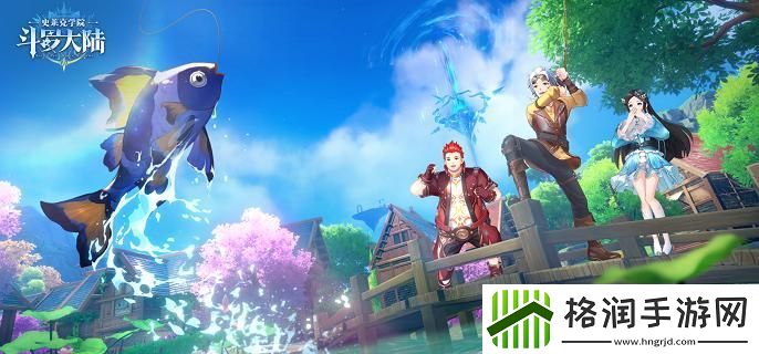 斗罗大陆史莱克学院魂卡玩法技巧攻略