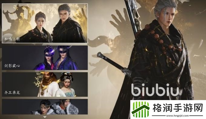 燕云十六声外观怎么获取