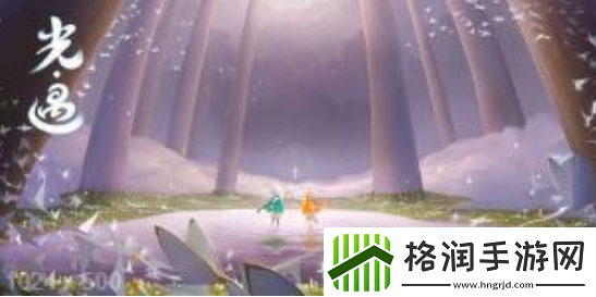 光遇实名认证怎么改