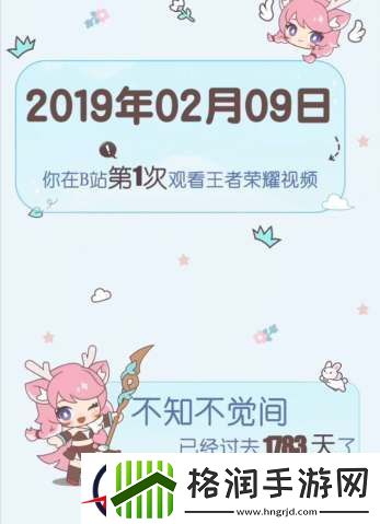 王者荣耀年度报告查看方法2023