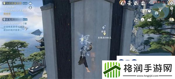 逆水寒手游千刃熔锋戒怎么获得