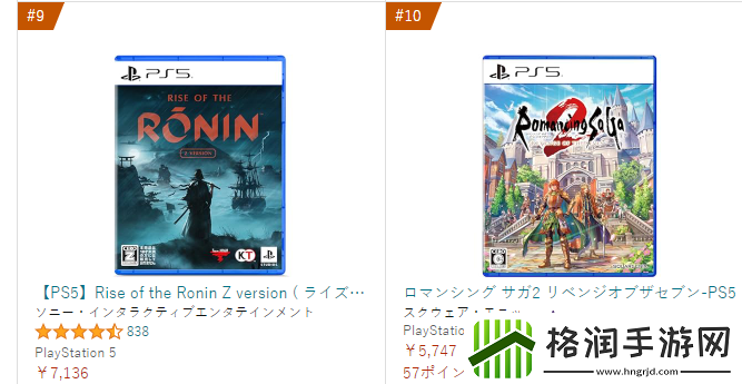 最新日亚PS5游戏排行榜