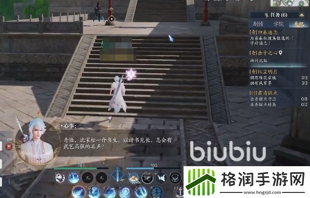 诛仙2手游父与子任务怎么做