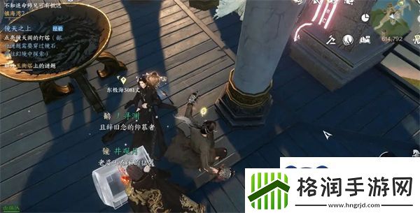 逆水寒手游千刃熔锋戒怎么获得