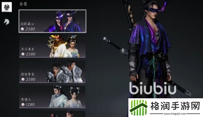 燕云十六声外观怎么获取