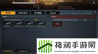 无尽的拉格朗日怎么发战报