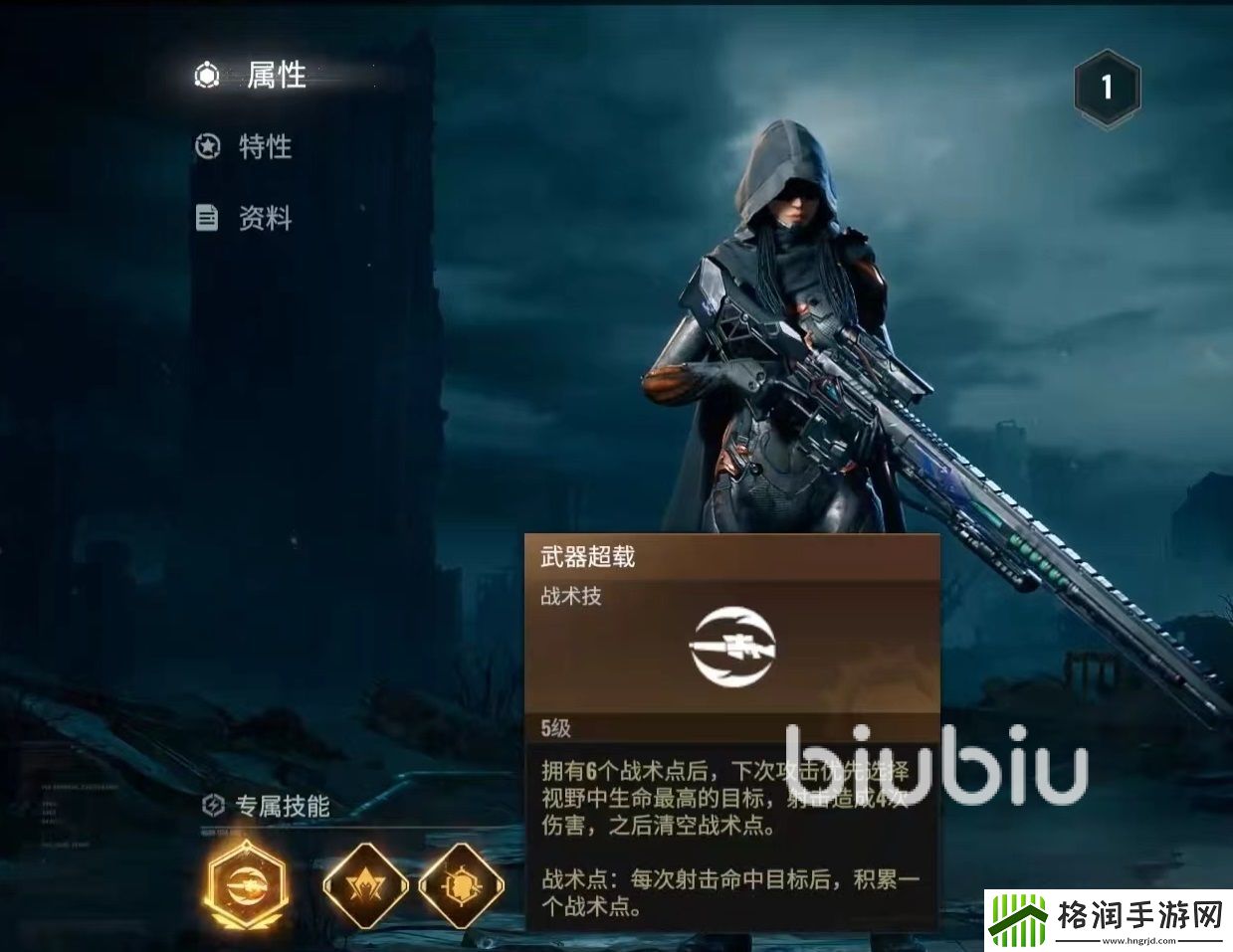 破碎之地摩羯怎么样