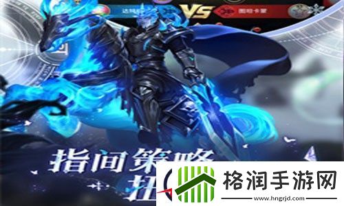 梦想英雄角色强度一览