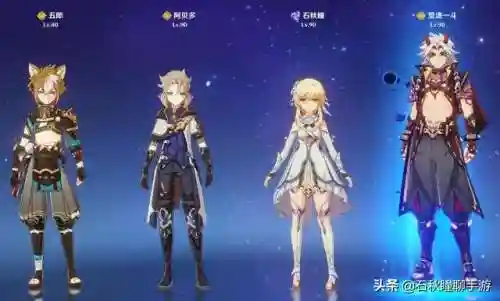 原神所有队形搭配阵容