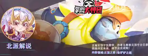 幻灵精英阵容怎么搭配