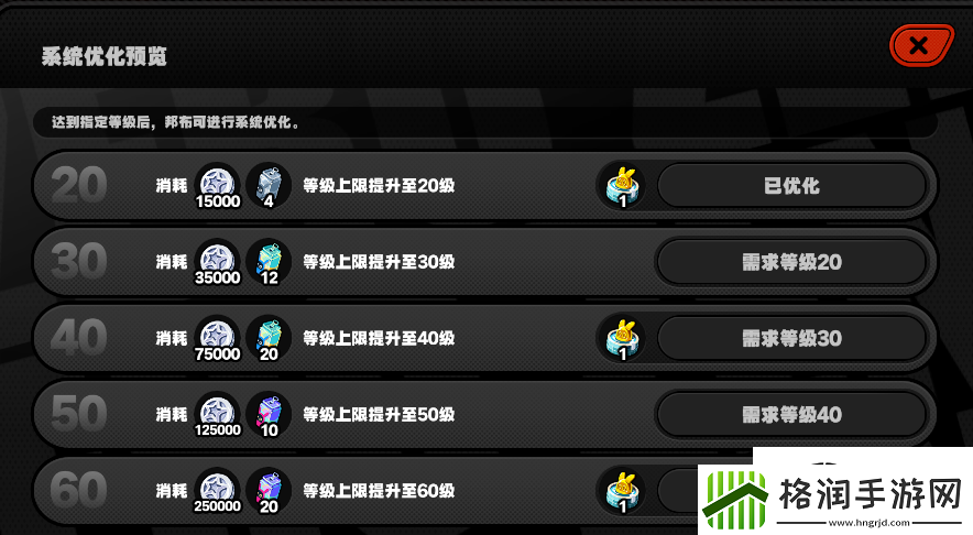 绝区零邦布强化去哪