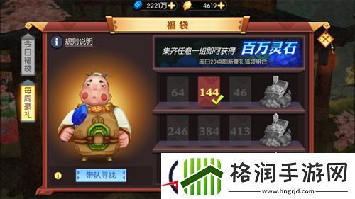 零本万利致富经