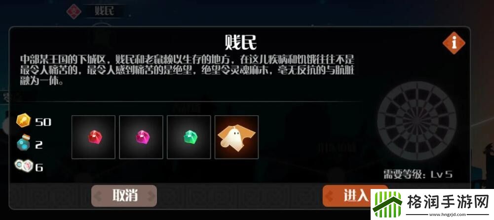 薇薇安和骑士法师的支线*民攻略