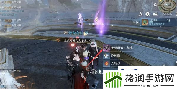 逆水寒手游千刃熔锋戒怎么获得