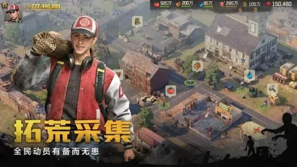 荒野迷城新手怎么玩